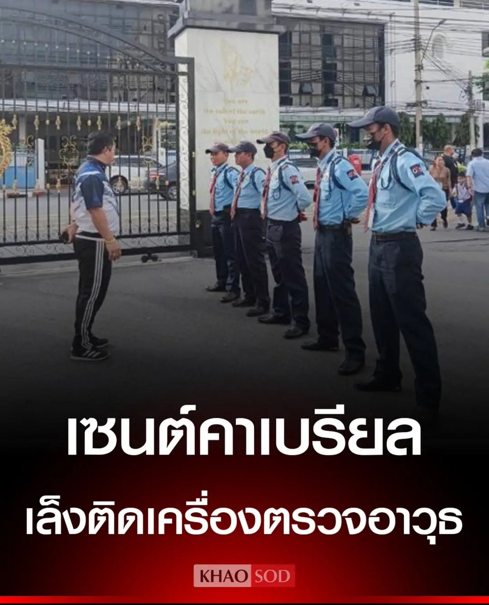 TarotYouuuu's tweet photo. อีดอก ตอแหลมาก ถ้าไม่เป็นข่าว พวกมึงคงไม่ทำจ้า ปล่อยให้ลูกนักการเมืองเอาปืนเข้ามาในโรงเรียน บูลลี่เด็กคนอื่นได้ยังไง เหี้ยมากจริงๆ !!!!!!

#กราดยิง
#เทพศิรินทร์นนทบุรี #กราดยิงเทพศิรินทร์ https://t.co/yzaItQrmqd