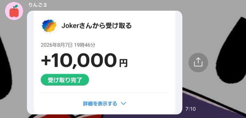 mansyuman's tweet photo. 👇①高額プレゼント企画🎁✨

オープンチャット「Joker♠️♥️ 競艇予想」
https://t.co/dCzeSaG8tt https://t.co/Funv8avlAv
