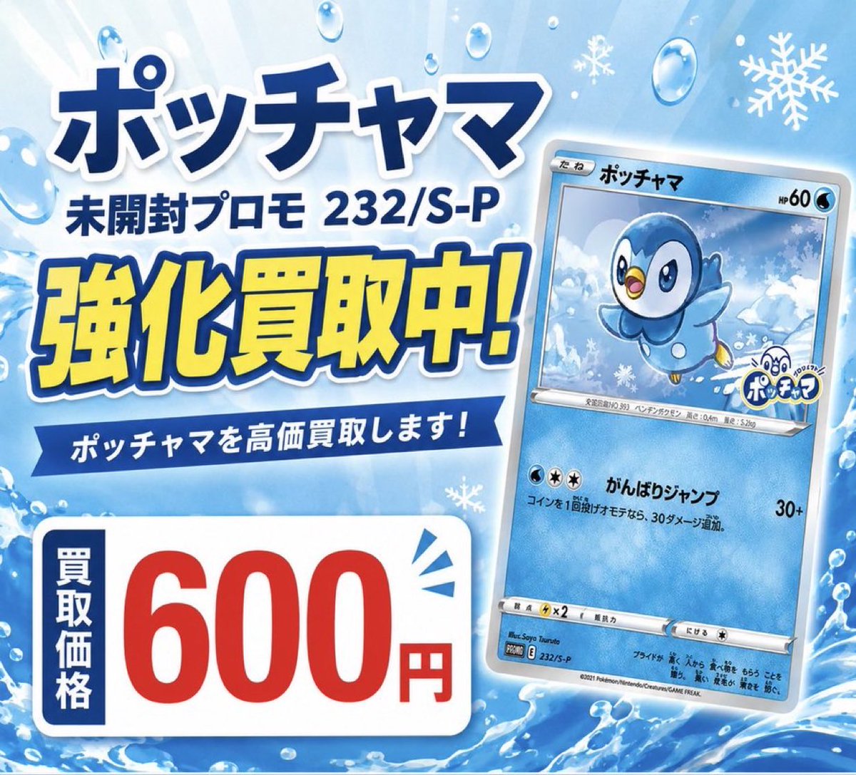 Box_Center01 tweet picture