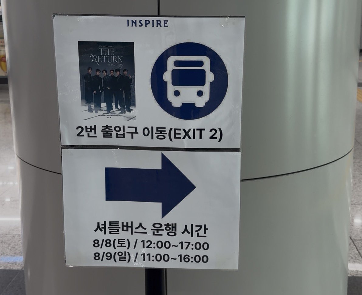 meowjunho's tweet photo. 공항화물청사역 2번출구 앞에 셔틀!
2번 출구는 계단이라 엘리베이터 타시면 내려서 오른쪽으로 와야됩니다. https://t.co/IUfaSZ9Nq2