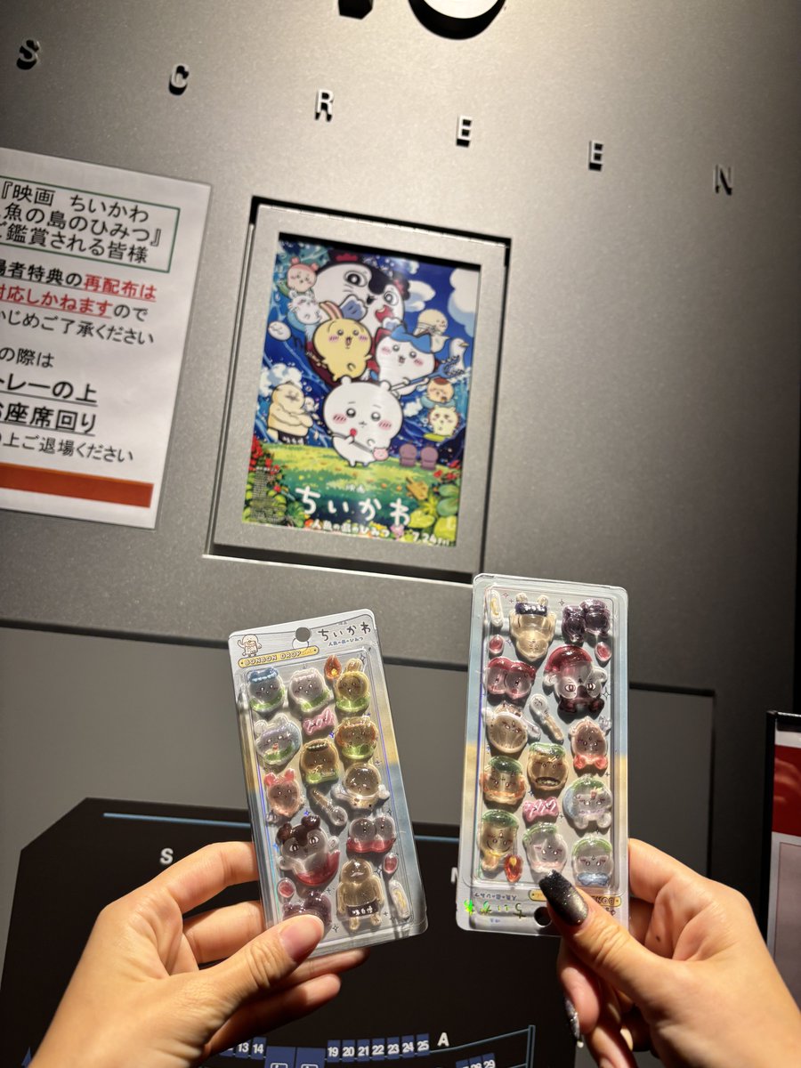 kiai_str's tweet photo. ねえちいかわ見た　わかってたけどエンドロールでアッ……………てなった https://t.co/BRWFxtgkdj