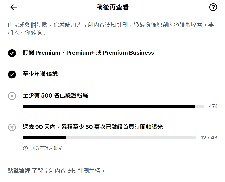 FrankkkkkkLau's tweet photo. 前几天发"赶紧办护照"和"X月会封禁所有VPN"的人估计已经达到第四条要求了🤓 https://t.co/qwCf1kpD9U