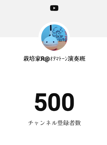 nichidai_otama's tweet photo. なんと500人 https://t.co/Om4IAMIjtT