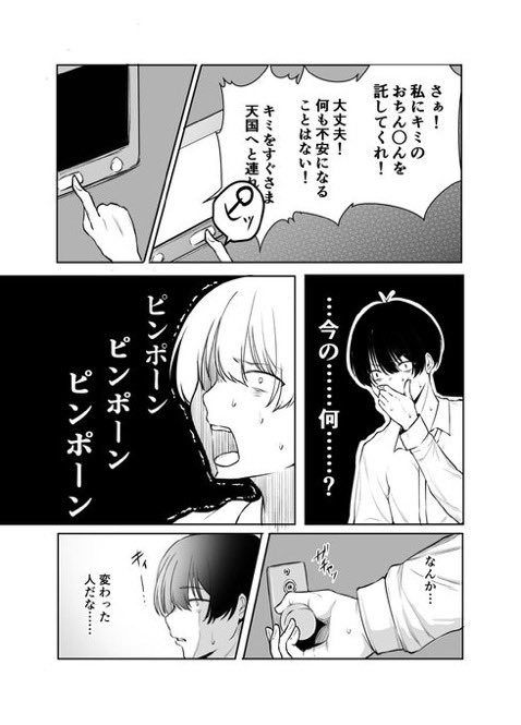 sakuttone_1's tweet photo. https://t.co/JuYcTdSEFM