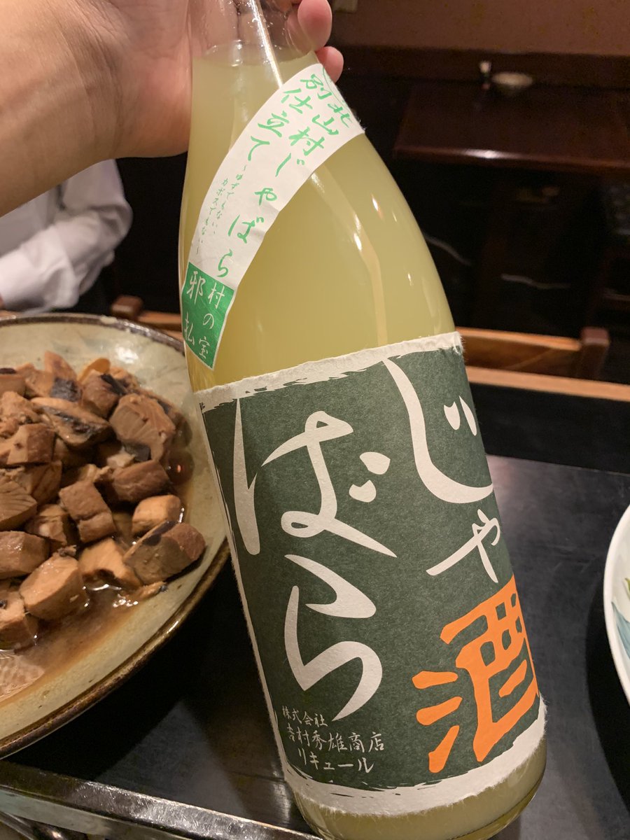 yuimid0303's tweet photo. 8/8(土)

新宿㊉おいどん ユーイチです😊🏮

暑いですねぇ🥵☀️💦

土曜日も㊉おいどんで乾杯🍻🤲🏮

🈺16時〜23時迄🏮
ホットペッパー⬇️
https://t.co/bqoOkgd906
Googleマップ⬇️
https://t.co/bsQP04VBKD

#鹿児島 #芋焼酎 #新宿居酒屋 #おいどん #新宿西口 #西新宿七丁目 #一人飲み #少人数飲み https://t.co/IdCej5VVFX