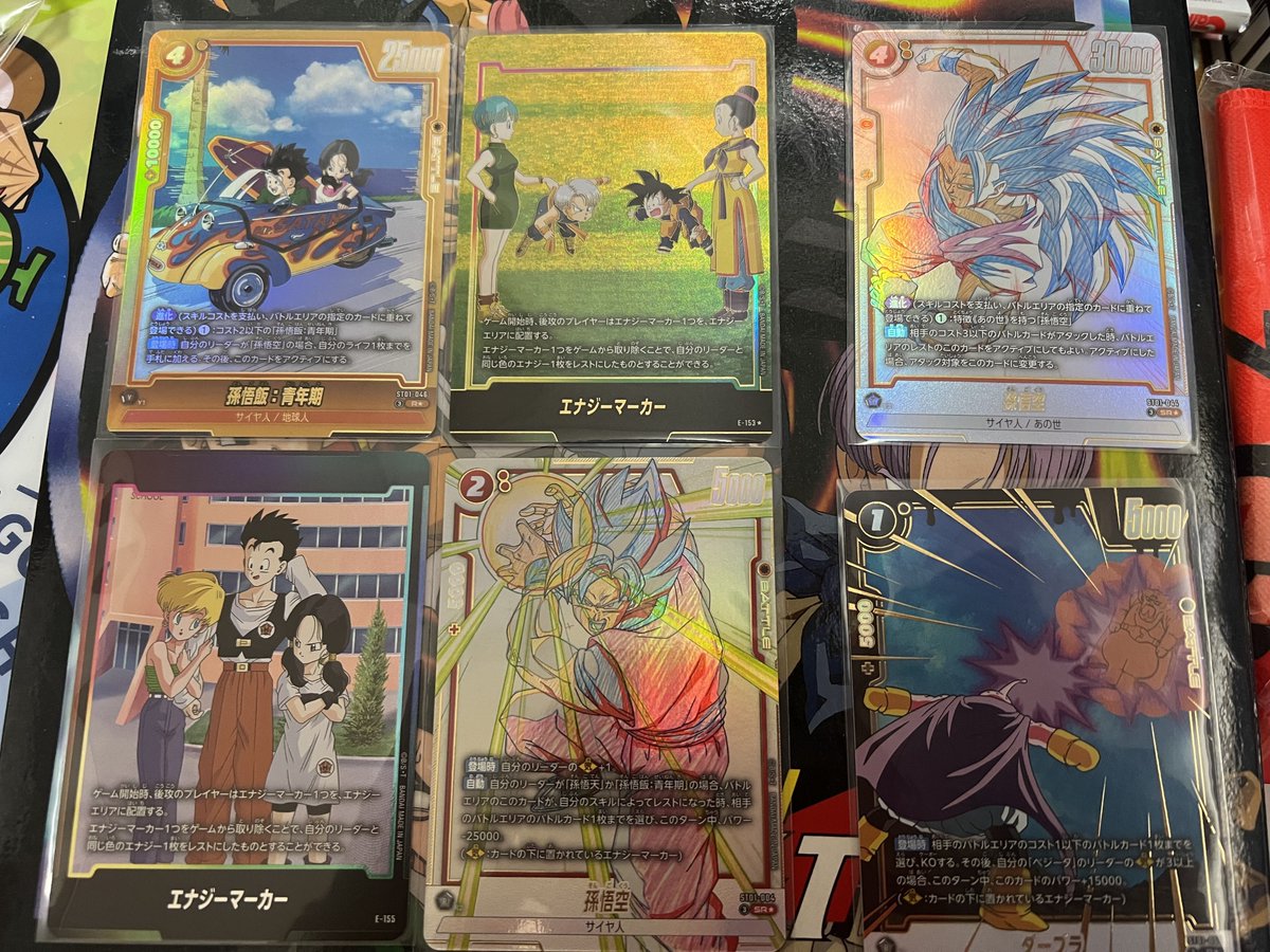 janpoke2002's tweet photo. バラ20パックでこれは強くないですか？笑
ドラゴンボール世代としてはパラレルも沢山出るし楽しい開封でした。
悟飯のパラレルは欲しかったから超嬉しい😁
#DBFW
#ストーリーブースター https://t.co/O6cBfCgLwl