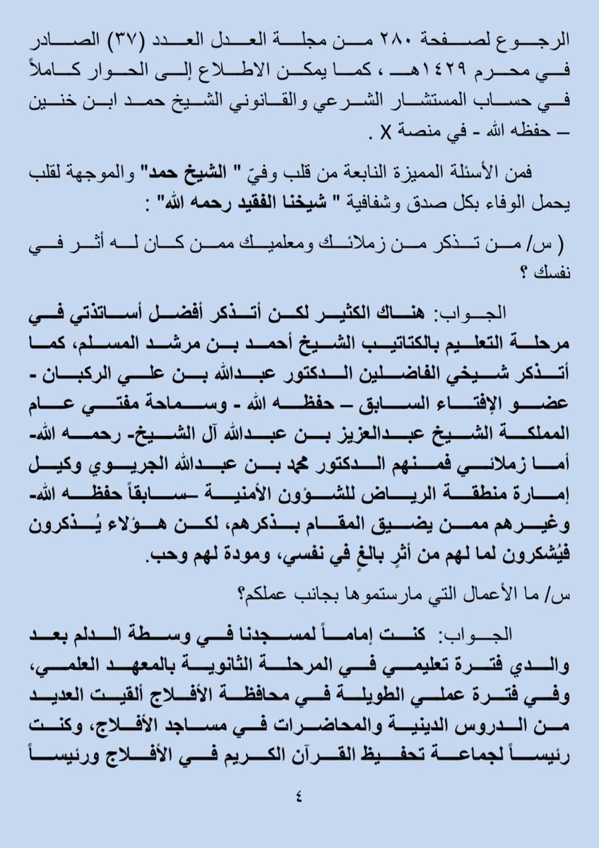 Abdulaziz1449 tweet picture