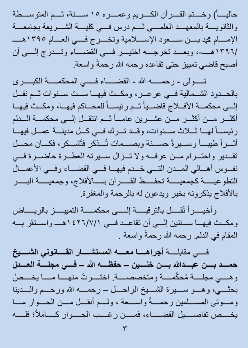 Abdulaziz1449 tweet picture