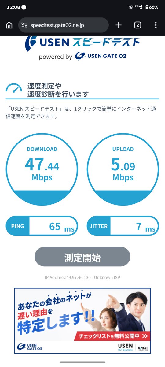 yas401229's tweet photo. SIMカードが届いて開通したんだけど、ahamoの5Gがめちゃくちゃ遅い………😖。 https://t.co/PNvlS5NDVx