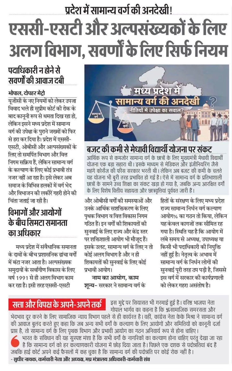 AdvSiddharthMp's tweet photo. https://t.co/HQDbnKklHP