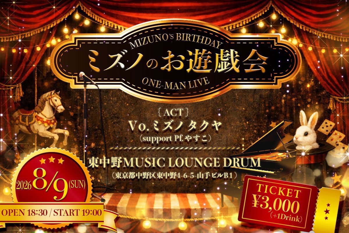 y6a8s's tweet photo. あついねええええ

ついに明日！
グランドピアノでライブできるのめちゃんこ嬉しい😆
ミズノお祝いしてみんなで一緒に乾杯したい！✨ https://t.co/mnQs4RQNQe