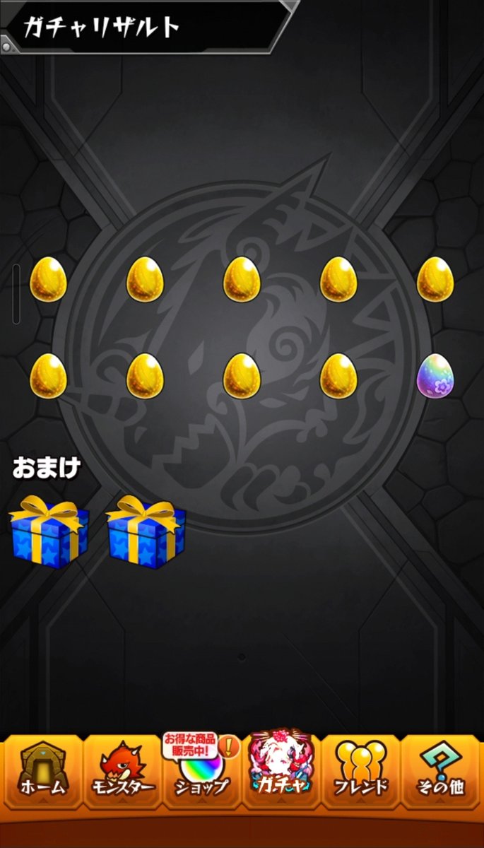 riki__pad's tweet photo. は？？？？
えぐいえぐいえぐい
 #モンスト https://t.co/7RXrnaRpJ1