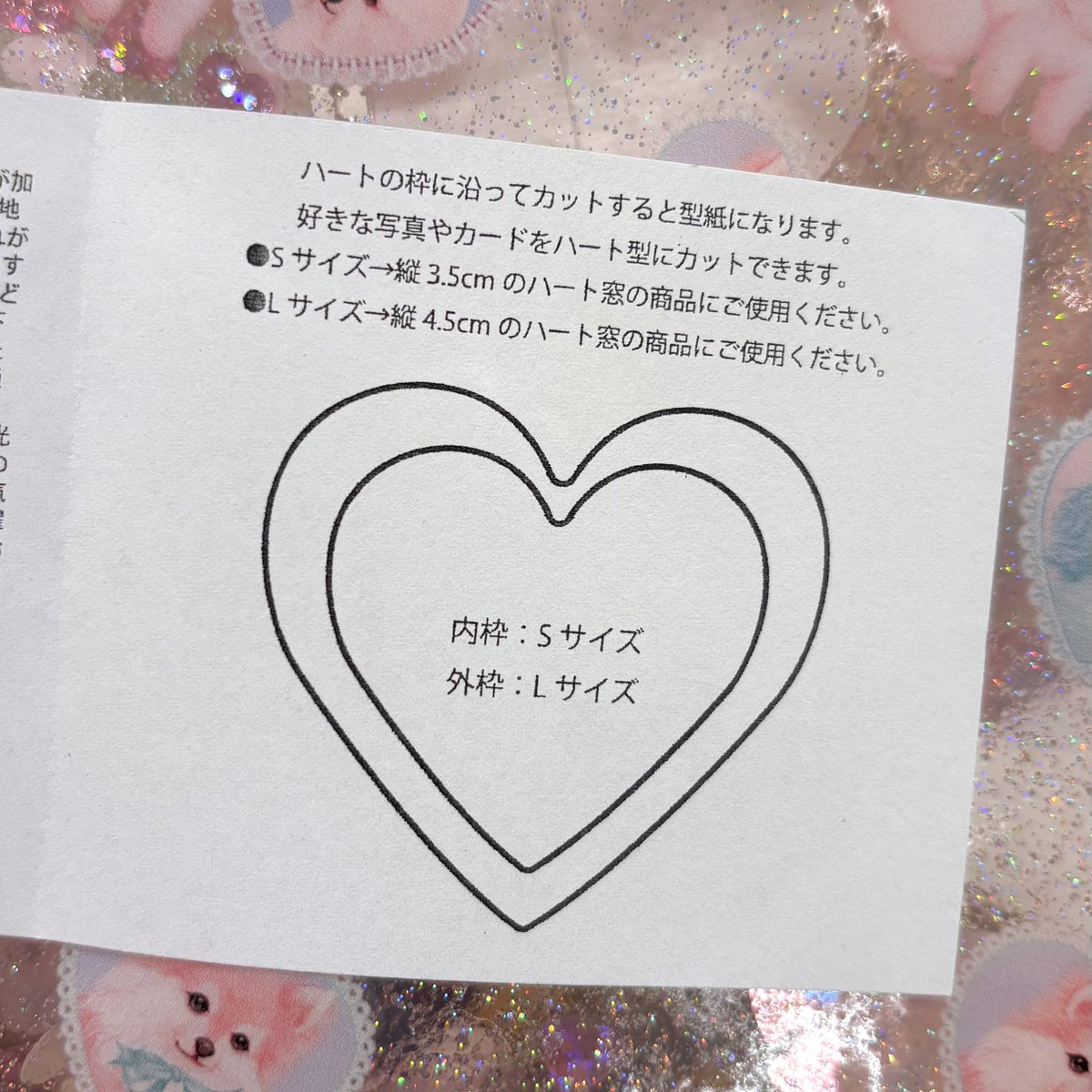 fafa_NAGOYA's tweet photo. ハート型の窓にお子様やワンちゃんネコちゃん、
推しの写真を入れられる大きめのポーチが登場です💘
母子手帳や診察券を入れて我が子用ポーチにしたり
ペンライトや双眼鏡を入れて推し活にもオススメ😉🫶🏻
お写真を窓ぴったりのハート型に切り抜ける
型紙も付いています◎

税込¥3740(3400) PI DOG https://t.co/nyuA9xWUzm