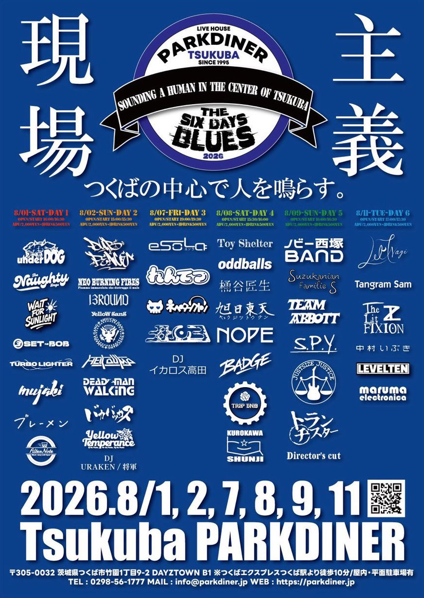 401_ tweet picture