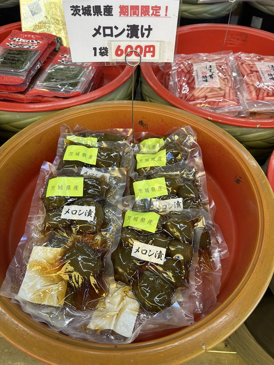 memuriskk's tweet photo. メロン漬けとは、、、🤔
買ってみよ https://t.co/feWvLp1l45