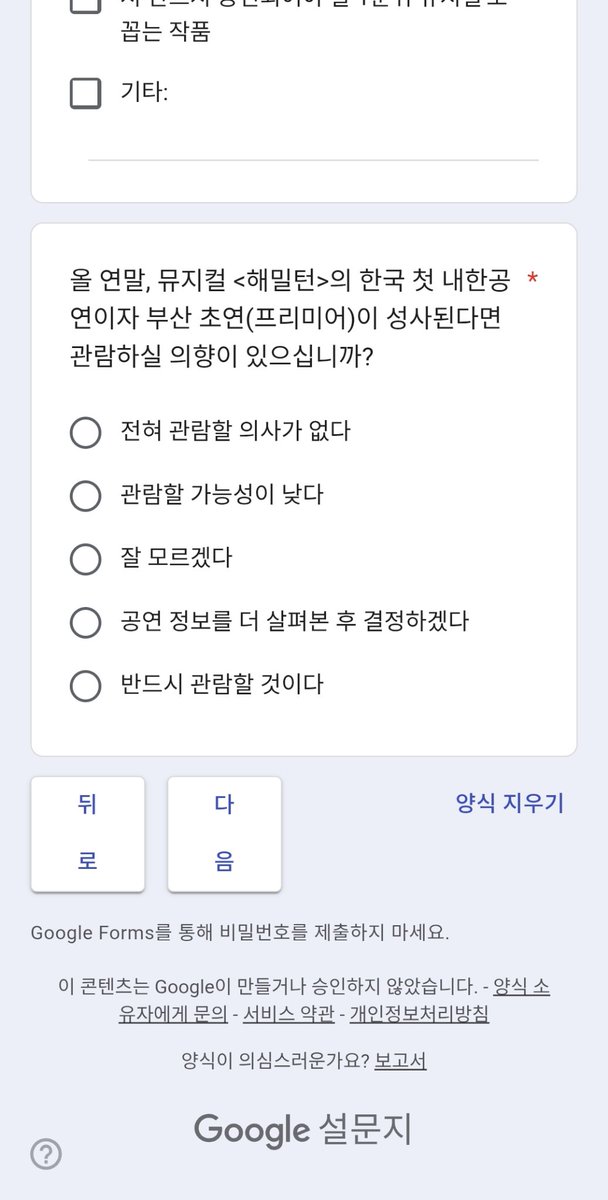 _H0SH1KUZU's tweet photo. 네? https://t.co/4ob8p4TgEF