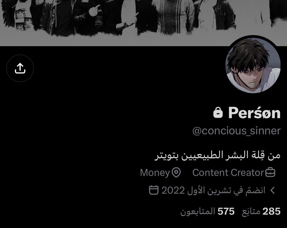 _p9wp's tweet photo. @nmsaza7 واحد ناشر على ذولي عساس عدهم كروب بالانستا مسميه اعراض العالم هيج شي ومنزعين كم بنية من التايم العراقي ونشر صورة الهن همين بس مغوشها ما فضحهن وحسابه تقيد ورة ما نشر ما طول https://t.co/CFZUoomkNz
