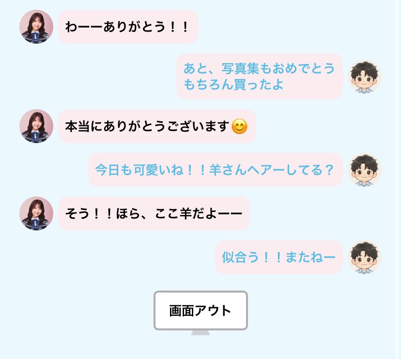 yutamaru_46's tweet photo. 1部終了！！今日も可愛かったなーー
なんかめっちゃ緊張したのか初心に戻って
めっちゃたどたどしい感じになってしまった笑
では、2部に行ってきます！！
 #藤嶌果歩  #日向坂46  #オンラインミーグリ https://t.co/lRDok0uSdn