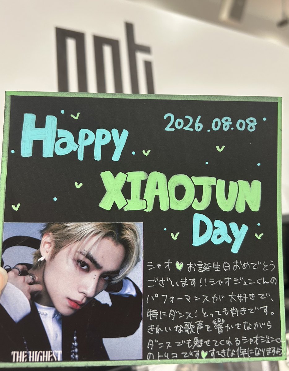 TOWER_Odaka's tweet photo. 【#WayV】

本日8/8は
シャオジュンくんのお誕生日です❕
おめでとうございます🎂💚

かっこよくて、おもろくて、歌とダンスは美しくて…
そんなシャオにいつも魅了されています😭
素敵な1年になりますように🫶

『白色定格』MVはこちらから⬇️
🔗 https://t.co/sFM3yJvTOE

#HAPPYXIAOJUNDAY
#XIAOJUN https://t.co/ti3EQYxN7U