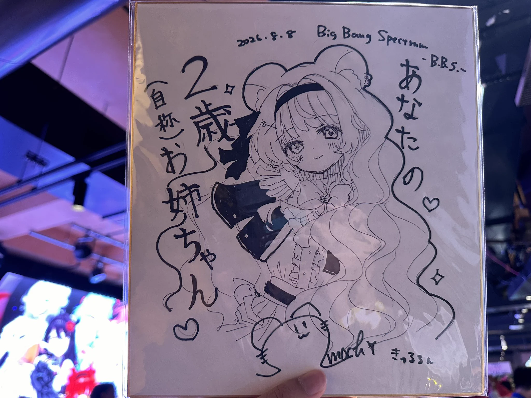 魔王イザナミ on X: 