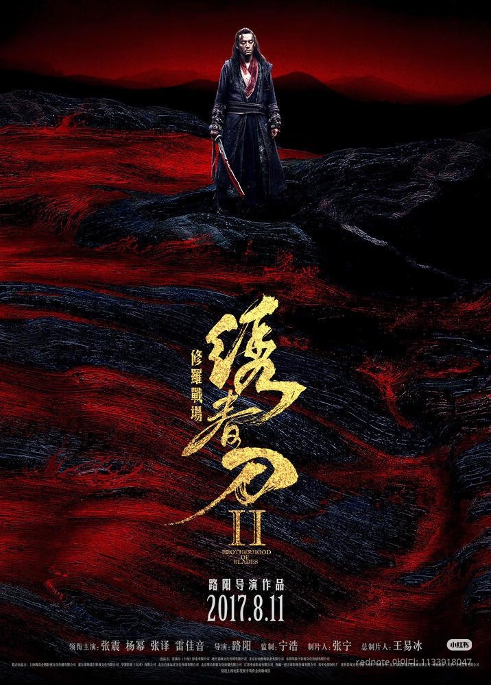 _wenwu's tweet photo. 루양이말아주는 장첸 검캐 유니버스가 또온다고 https://t.co/OfoiZCdlNT
