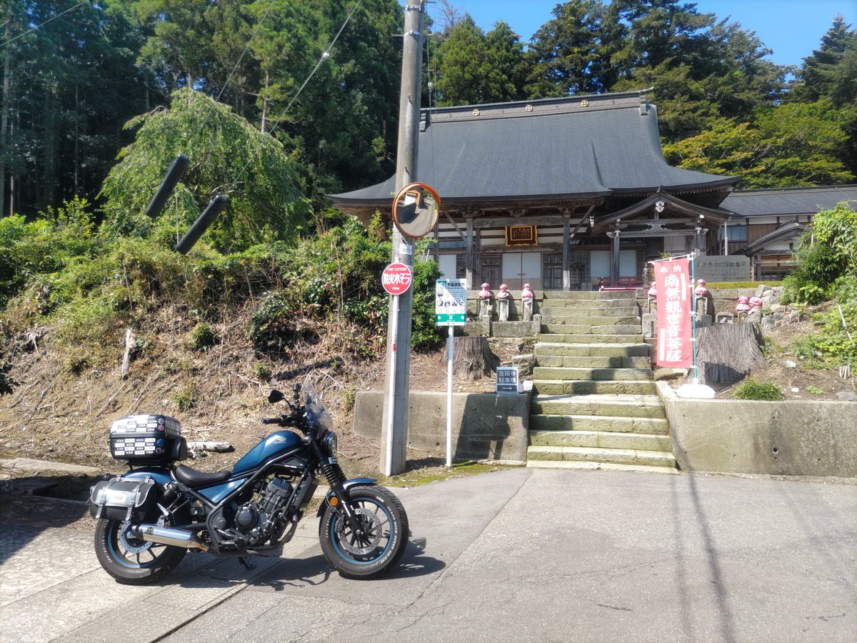 withgrom's tweet photo. 燕市の吉田寺さんと新発田市の諏訪神社の初巡拝は完了。
蔵王ハイラインの峠ステッカーを入手すべく向かいます。 https://t.co/8T2ILvKqLY