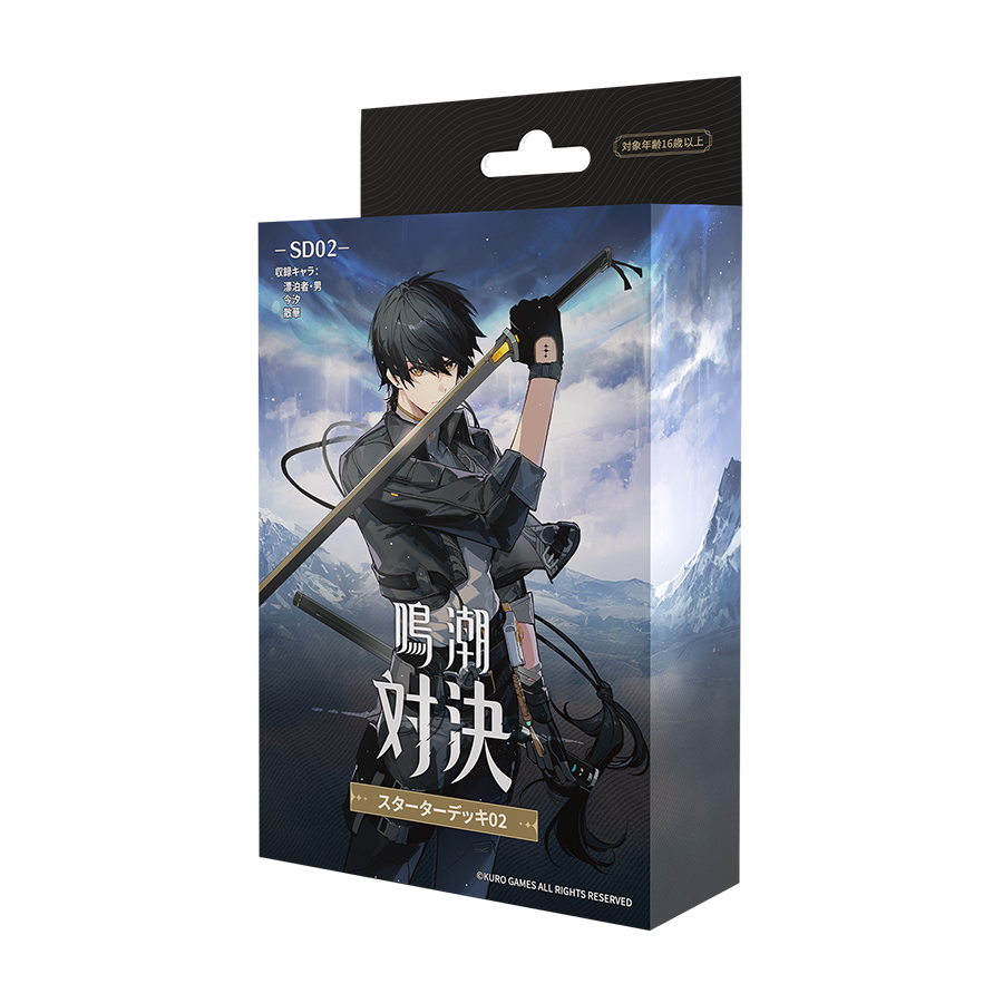 WW_meicyo_goods's tweet photo. 『鳴潮：対決』が2026年9月12日に発売決定！
一部で先行して予約開始されてましたが、アニメイト通販、イエローサブマリン店頭、193netなど本日8月8日から順次予約解禁となるところが多いです。
https://t.co/XujTGty0fq
©KURO GAMES ALL RIGHTS RESERVED https://t.co/XyTAhL21Ru