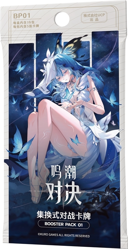 WW_meicyo_goods's tweet photo. 『鳴潮：対決』が2026年9月12日に発売決定！
一部で先行して予約開始されてましたが、アニメイト通販、イエローサブマリン店頭、193netなど本日8月8日から順次予約解禁となるところが多いです。
https://t.co/XujTGty0fq
©KURO GAMES ALL RIGHTS RESERVED https://t.co/XyTAhL21Ru