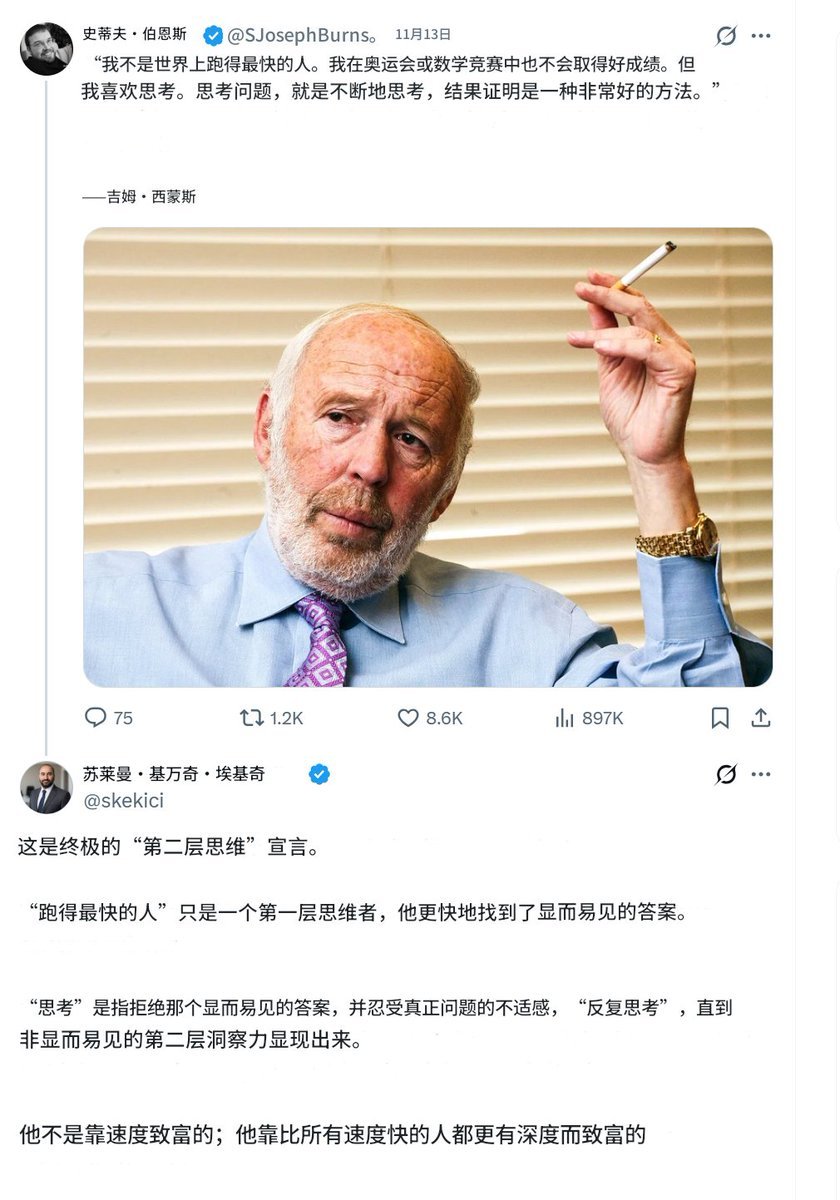 ReynoldDai's tweet photo. Susan直击本质：
考试体系的赢家
将系统内排名误认为跨系统价值。

但真实世界是十维的复杂世界，
不是被压扁的一维考试的放大版

考试体系是一个非常特殊的沙盒：

题目别人定义 → 信息边界明确 
→ 答案预先存在 → 评分标准统一
 → 个体任务是找到正确答案。

一个孩子如果十几年持续得到这样的反馈：
我分数高 → 我能力强 → 我是人才

很容易把系统内排名误认为跨系统价值。

问题甚至不是“应试教育 vs 素质教育”

两个完全不同的成长回路：

封闭沙盒：
别人出题 → 我解题 → 别人评分 
→ 优化下一次得分

开放世界：
我发现问题 → 判断价值 → 选择路径 
→ Build → 世界反馈 → 修正判断

第二个循环里，
创造力和判断力才真正出现

第一步是
从封闭式的考试体系里脱嵌