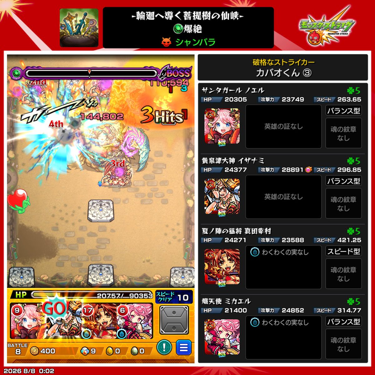 Kabao3129's tweet photo. 期間内に間に合うように頑張る https://t.co/HNbQyeqqY7