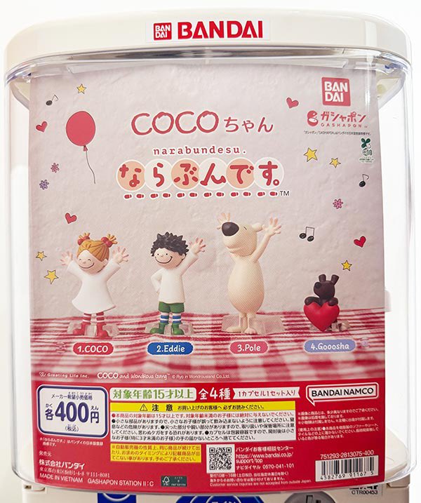 drecap_mito's tweet photo. ⭐🆕8月8日入荷情報🆕⭐️
🍙よこみぞゆりのなんでもいきもの ミニチュアパッケージチャーム
💖Dr.MORICKY toymini series めじるしアクセサリー
🎈COCOちゃん ならぶんです。
#よこみぞゆり
#DrMORICKY
#COCOちゃん
#ドリームカプセル
#ガチャガチャ https://t.co/egujcxe8Xx