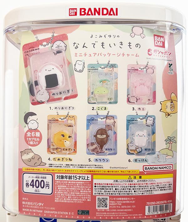 drecap_mito's tweet photo. ⭐🆕8月8日入荷情報🆕⭐️
🍙よこみぞゆりのなんでもいきもの ミニチュアパッケージチャーム
💖Dr.MORICKY toymini series めじるしアクセサリー
🎈COCOちゃん ならぶんです。
#よこみぞゆり
#DrMORICKY
#COCOちゃん
#ドリームカプセル
#ガチャガチャ https://t.co/egujcxe8Xx