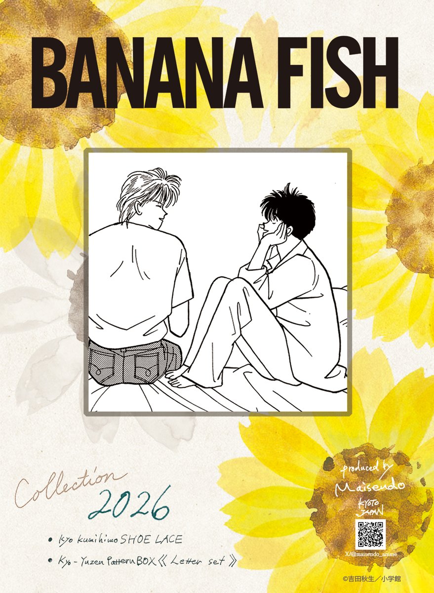maisendo_anime's tweet photo. 【#BANANAFISH＊舞扇堂】
「君に届けたい 言葉たち」
🌻京都製のこだわり２アイテム

世界的に不朽の名作として愛され続ける
BANANA FISHの魅力をお届けいたします✨

《販売場所》
❄️あみあみオンラインショップ
https://t.co/XHPA0qrJEb
❄️あみあみ秋葉原ラジオ会館店
❄️あみあみ池袋miniフェアグッズ店
各店様で現物展示中！

《只今ご予約中》
🌹アニメイト通販
（全国アニメイトにて店舗受取可）
https://t.co/OaNBYqi7BC
🌹池袋本店／秋葉原店／京都店／梅田店
池袋本店様で現物展示中！

★あみあみ様・アニメイト様★
🎁5000円（税抜）ごとに１枚
クリアファイル（A4サイズ） プレゼント！
※各社様特典の柄が異なります