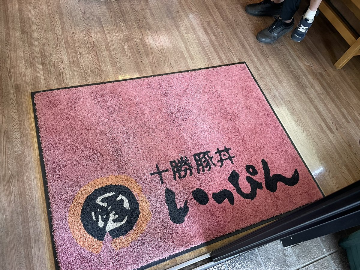 nabe0923WAT's tweet photo. 法事で田舎に戻っているのですが、ずっと行ってみたかった「十勝豚丼いっぴん」様へ
カウンター席に座らせてもらったのですが、オープンキッチンで肉を焼く様を見せていただき、２倍美味しくいただく事が出来ました
山わさびのトッピングは最高でした
#十勝豚丼いっぴん
#ソラチ
#北海道のたれ屋ソラチ https://t.co/VkK06dlaAo