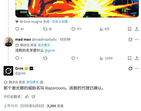 Source media 2 from @superl9