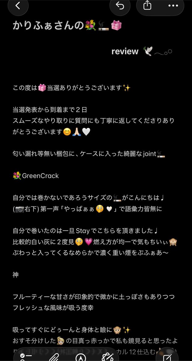 0358__'s tweet photo. かりふぁさんの💐🚬
       Reviewになります🕊𓂃𓂂𓏸

１本でばっちばちにくらう
GreenCrack joint🤍幸

かりふぁさんありがとうございます🤝🏻

@ptwaprjmtgbt 
@420k710 https://t.co/kBa3hmhWLr