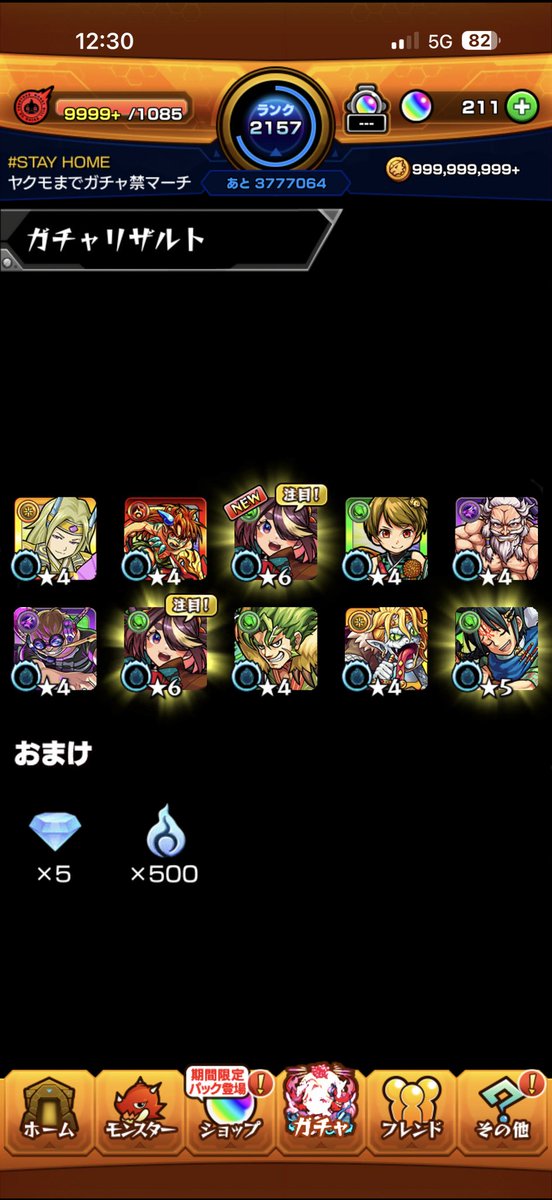urottaw's tweet photo. 頭おかしくなりゅ https://t.co/tchs2hzJWe
