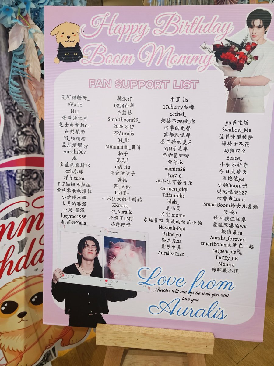 TsOne1995's tweet photo. Auralis | Birthday Cash Gift Project✨

Happy Birthday to our dearest Mommy🎂

May you walk fearlessly into the future with a shining star career

Auralis completes our birthday cash gift project with endless love

We will always support you.
@bxxm_rvw 

#HBDtoBoom 
#AuralisEVWU https://t.co/l63echcoDc