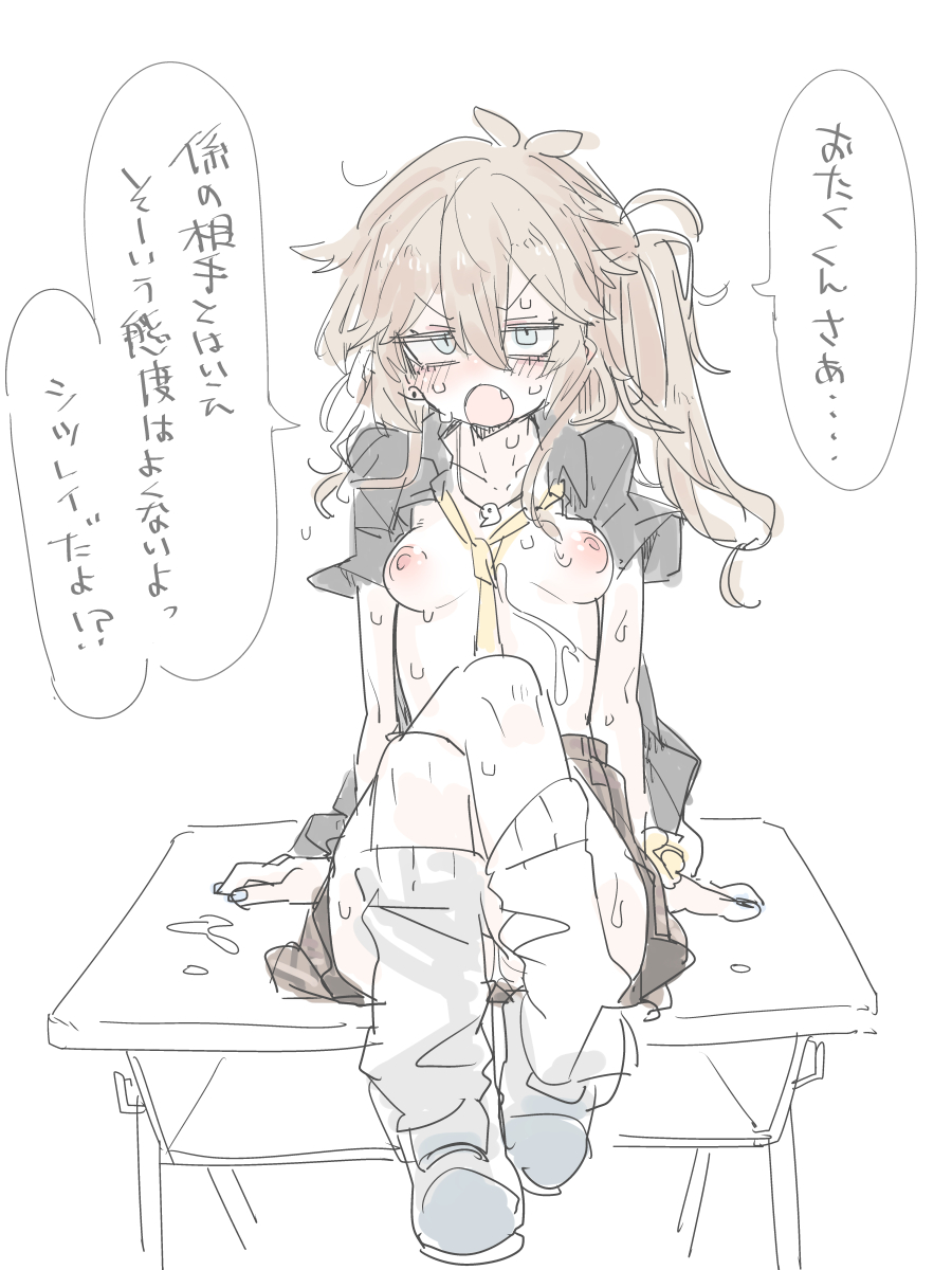 TMTJM888's tweet photo. 密かに恋焦がれていた隣のクラスの宮〇モカが性欲処理委員になってしまって隣のクラスの男子生徒に毎日輪姦されまくっている事実に涙を流しながら、自分のクラスの性欲処理委員である春〇部つむぎをバックからパンパンしている男子を描いてほしいです。
#odaibako_TMTJM88 https://t.co/Rp541kj0TY https://t.co/eE6KYAvdls