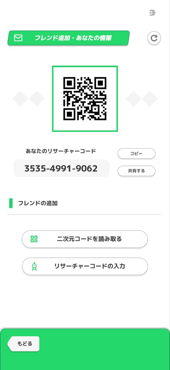 bumobm's tweet photo. ポケモンGO、ポケスリやってます🥺
よろしければフレンドになってください☺︎ https://t.co/xa99YIt2nZ