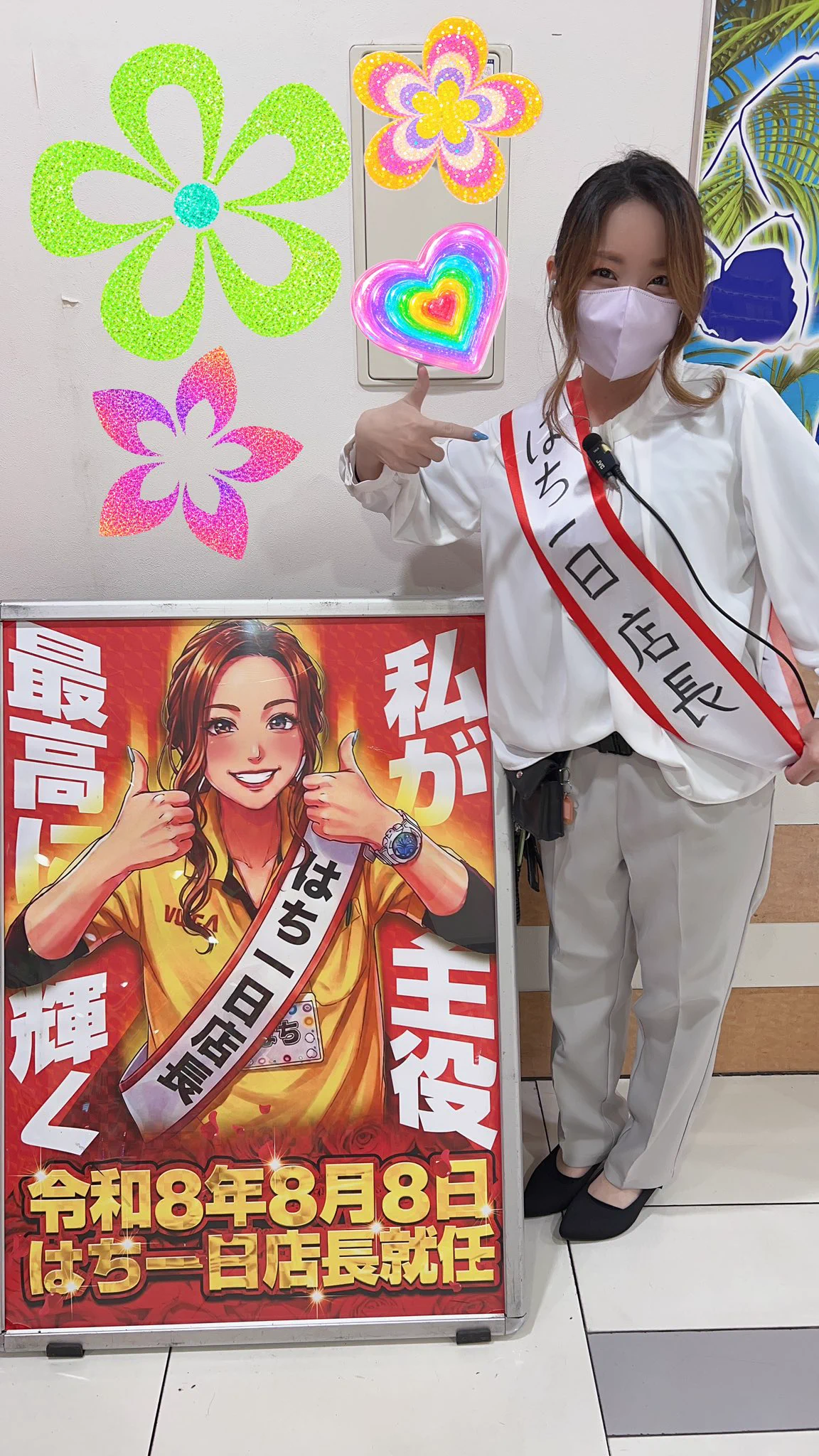 公式】VEGA千葉南店@🐣🐝 on X: 