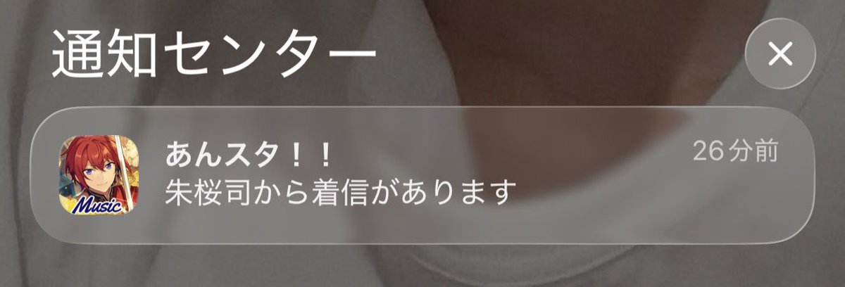 Wa_chan_c2's tweet photo. 久しぶりに司から電話が来た気がする😭😭 https://t.co/Xl4aVEjts3