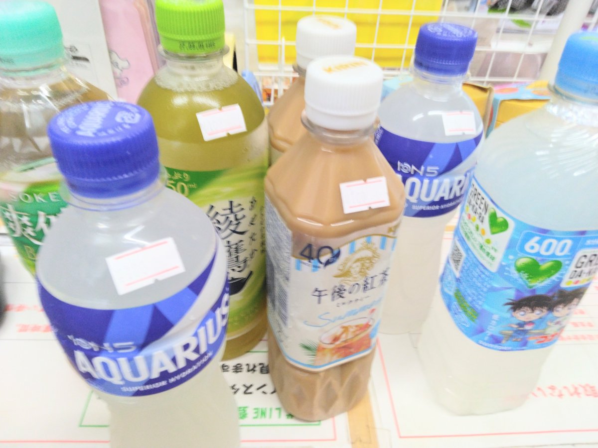 NEXTSTAGE1983's tweet photo. 🥤✨暑い日にうれしい飲み物＆アイス入荷✨

🍦クーリッシュアイス
🍋はちみつレモン
🧃ジュース＆お茶いろいろ！

税込100円から買えちゃう😍🙌
暑い日の水分補給やおやつにどうぞ☀️💦

#リサイクルショップ
#札幌市豊平区月寒中央通
#アイス
#ジュース
#税込100円から買える食品
#札幌Twitter会 https://t.co/H7qqsPErEh