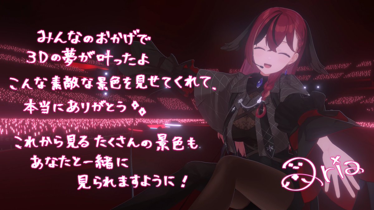 Aria_Konkon's tweet photo. #昏昏アリア3Dお披露目 
たくさんのお祝いありがとうございました✨
みんなの応援のおかげで夢が叶ったよ。

来てくれたゲストのみなさんにも大感謝です❗️🫶

＼これからもよろしくね／ https://t.co/WAyh2EpsUh