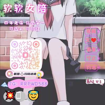 DignaVansise's tweet photo. 🌸 ✨ 💕 🥳 😍 😋
😄 榨精🥳 爆菊🌟 换妻🔥 英雄联盟🌟 御姐✨ 定制💪 榨精🍀 女老师🌸 绿奴🥰 恋母😀 女老师💝 窒息😆 远程控制🤗 asmr✨ 女王😋 红绿灯🌈 色色🥰 电话做爱🌈 语音调教😎 内射💖 剧情🌸 白虎

企鹅裙：131435111
 飞机：RRPWD588 
裸聊/连麦/文爱/调教/寸止 https://t.co/dLYzv9Xepy