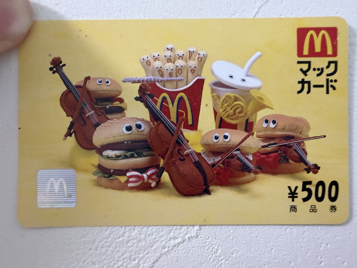 makki_penn's tweet photo. 大掃除してたら出てきた。マックカードの存在を今知った https://t.co/jlloP4julD