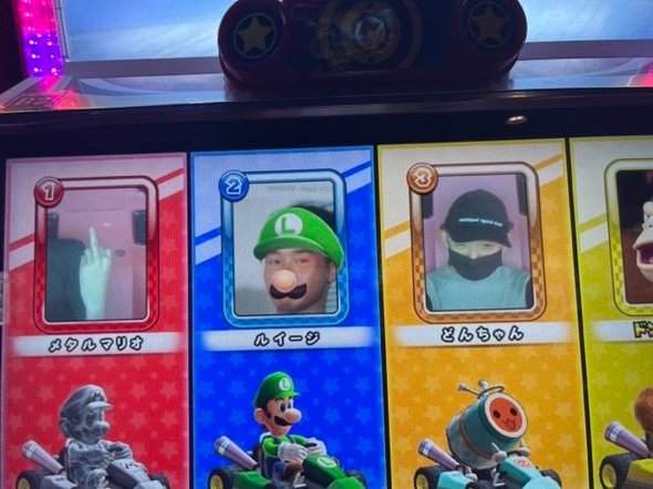 xavierutage's tweet photo. ゲーセンでマリオしようとしたらコレで最悪すぎる https://t.co/b6OGlTaz4I