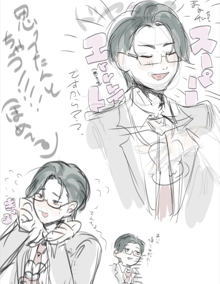 aiueondoku731's tweet photo. 初描きの🈂️ｷｮさん出てきた‼️
ので最近のと比較してみた💼📊 https://t.co/0DLXxy1AKt