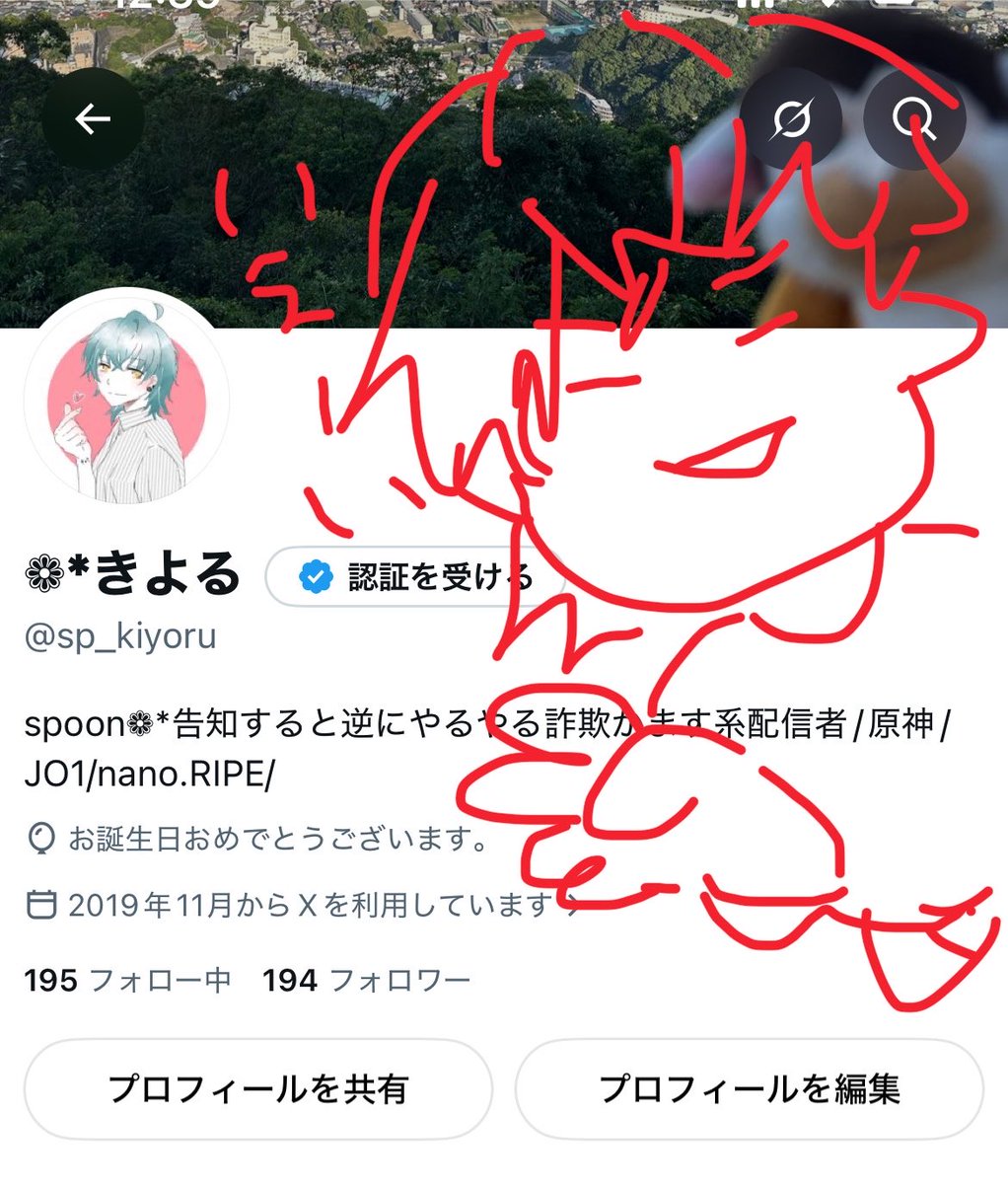 sp_kiyoru's tweet photo. また1つ歳を重ねた！
今年は風船飛ばなかったんだが？？？ https://t.co/5twBCQ0fwk