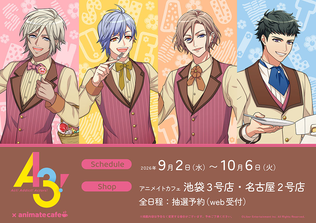 a3910366205's tweet photo. アニカフェ新しいの来たのでもしかしたらこちらのアカウント再度手渡し交換で動かすかもです🙌 https://t.co/QnD5I3wS7d